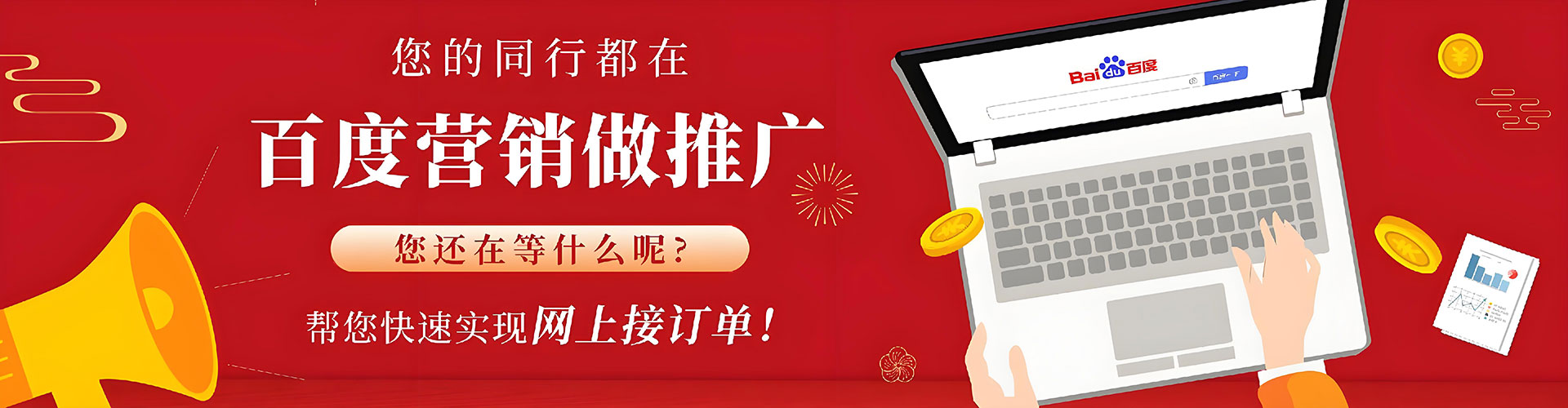 旗山百度充值返点