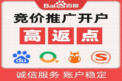 竞价代运营在SEM推广中的实战经验分享