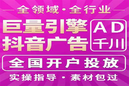 百度推广返点政策下的营销创新案例
