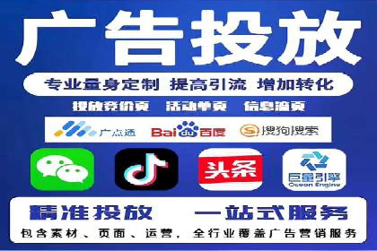 如何在SEM广告投放中提高点击率？——案例分享